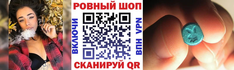 Купить наркотики цена Георгиевск Гашиш  Cocaine  Метадон  Бошки Шишки  Меф мяу мяу 