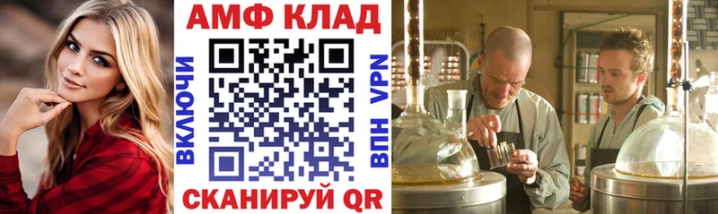 как найти закладки ОМГ ОМГ ссылки Амфетамин Розовый Георгиевск