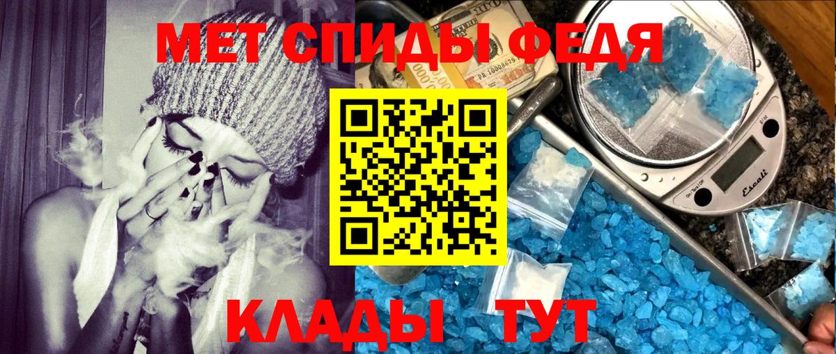 АМФ Premium Георгиевск