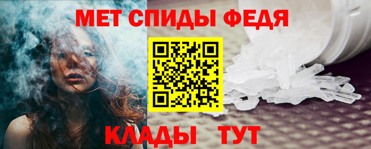 Амфетамин  Амфетамин  Вход с VPN  АМФЕТАМИН Premium  Георгиевск 