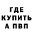 АМФЕТАМИН 97% Captain Slow