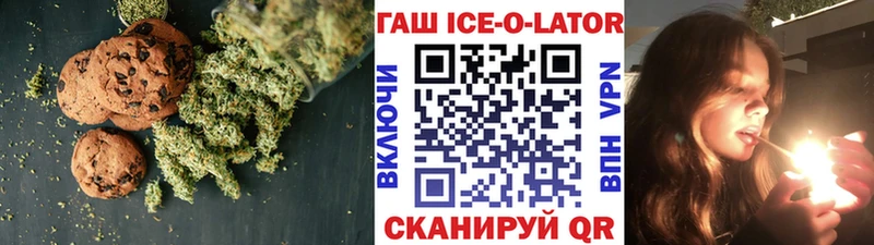 цена   Георгиевск  Canna-Cookies конопля 