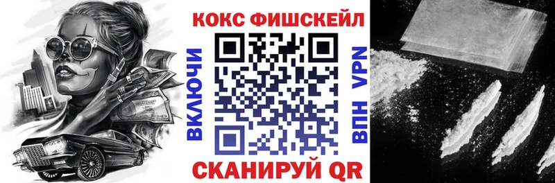 Cocaine Колумбийский  KRAKEN онион  Георгиевск 