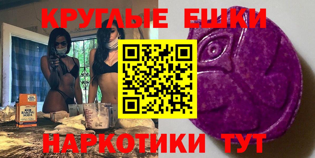 ЭКСТАЗИ mix  Ecstasy  Экстази louis Vuitton  Георгиевск  даркнет наркотические препараты  Вход с VPN 