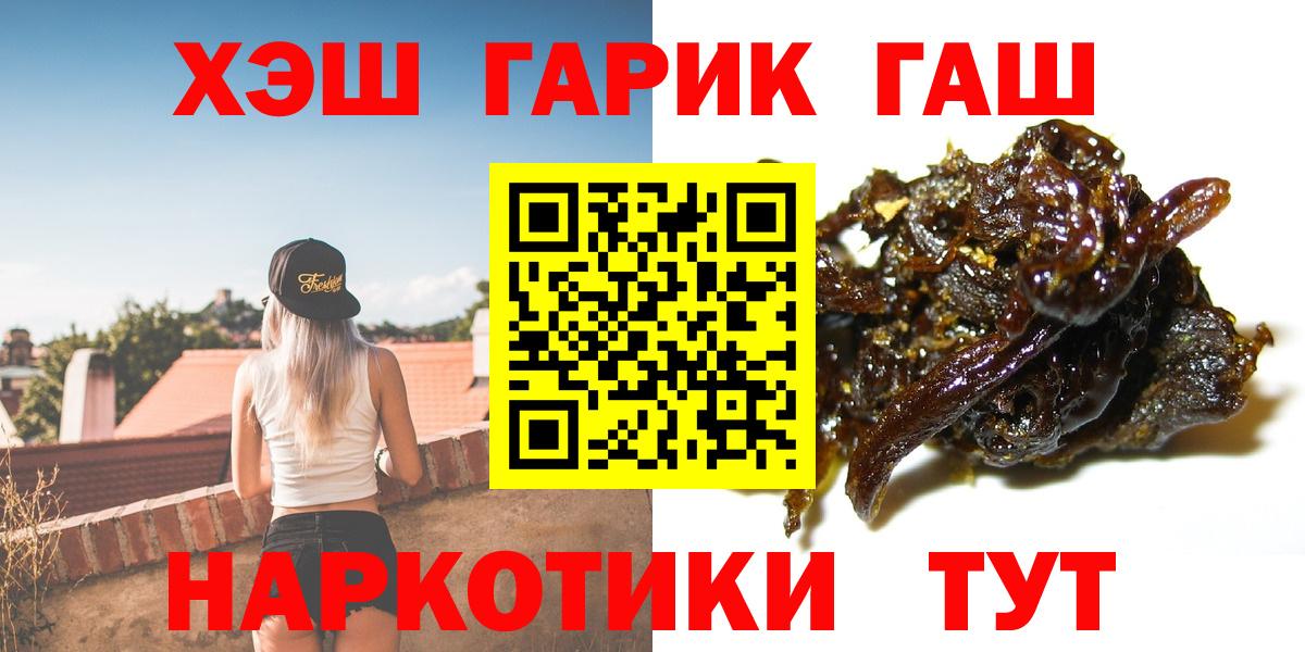 ГАШИШ убойный Георгиевск