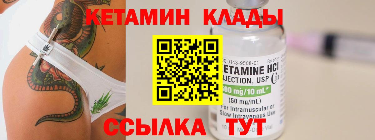 Галлюциногенные грибы Георгиевск