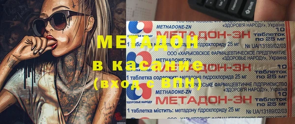 марки lsd Аша
