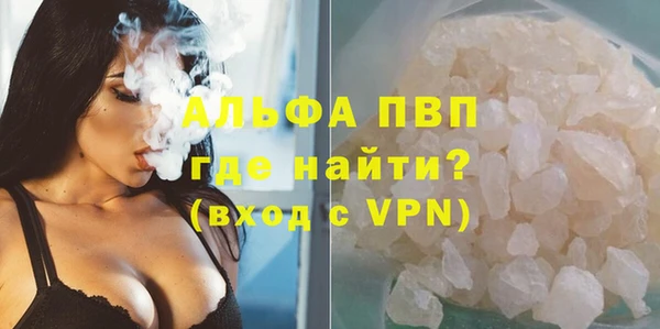 марки lsd Аша