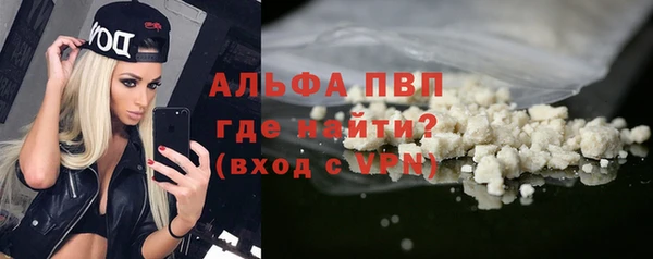 сатива Вязники