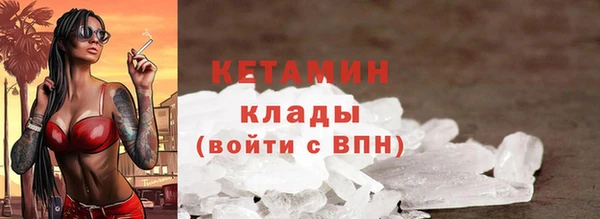 MESCALINE Белая Калитва