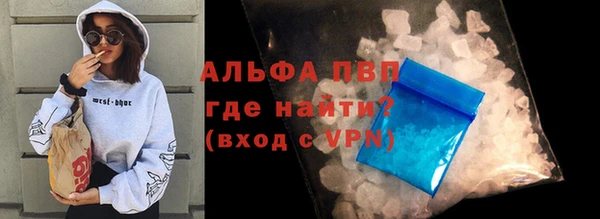дживик Белая Холуница