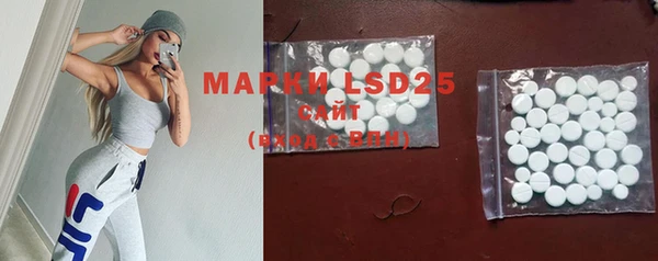 марки lsd Аша