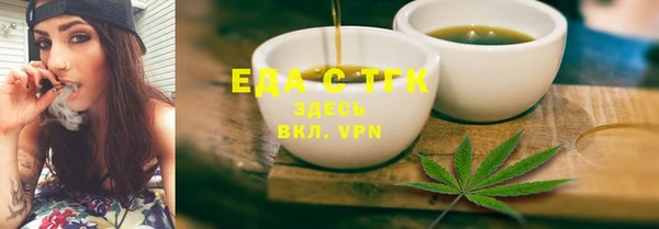 молекула духа Ахтубинск
