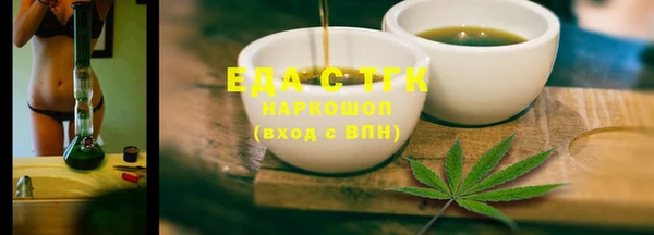 кокаин перу Бежецк