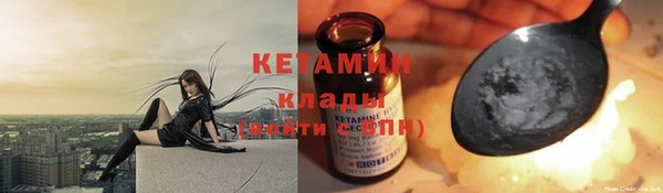 кокаин премиум Бабаево
