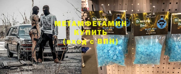 дживик Белая Холуница