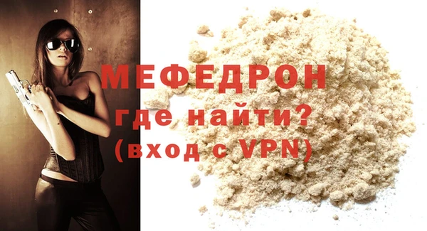 молекула духа Ахтубинск