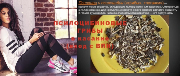 MESCALINE Белая Калитва