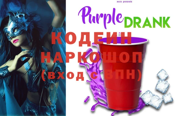 кокаин перу Бежецк