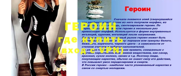 молекула духа Ахтубинск