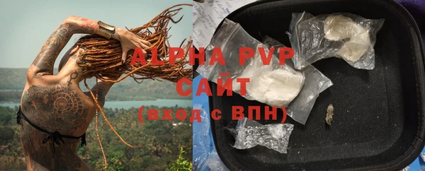 соль ск Вязьма