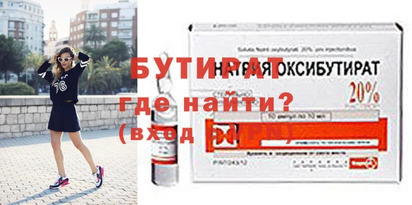 сатива Вязники
