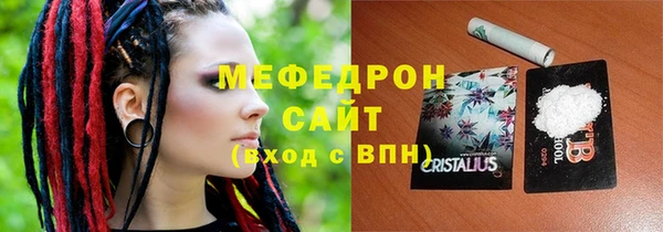 MESCALINE Белая Калитва
