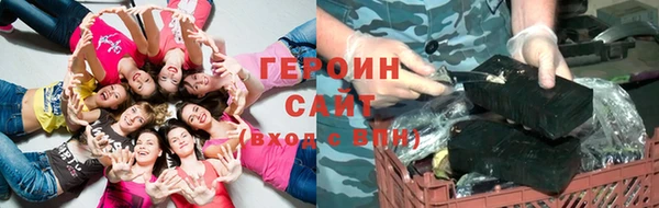 гашиш Ельня