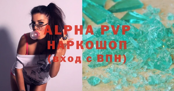 соль ск Вязьма
