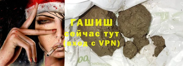 кокаин перу Бежецк
