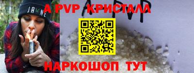 мефедрон VHQ Заволжье