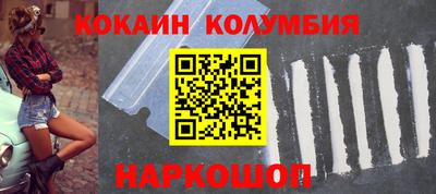 мефедрон VHQ Заволжье
