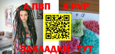 мефедрон VHQ Заволжье