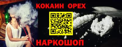 гашиш Заводоуковск