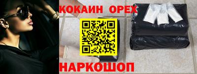 гашиш Заводоуковск