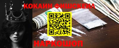 мефедрон VHQ Заволжье