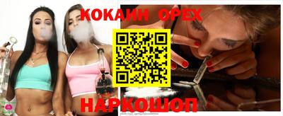 мефедрон VHQ Заволжье