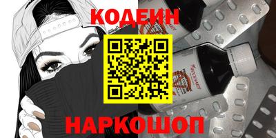 гашиш Заводоуковск