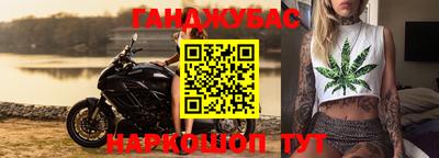 гашиш Заводоуковск