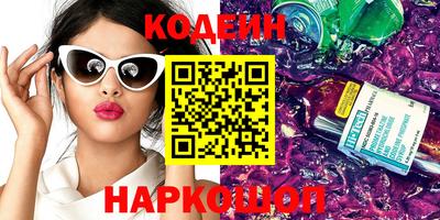 гашиш Заводоуковск