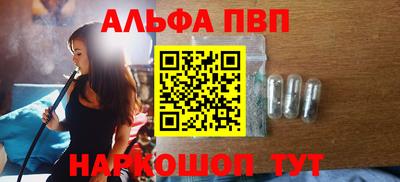 Альфа ПВП Жуковский