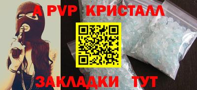 гашиш Заводоуковск