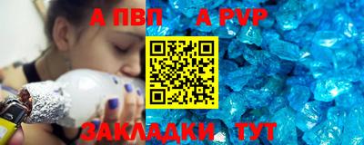 Альфа ПВП Жуковский