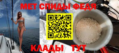мефедрон VHQ Заволжье