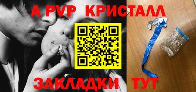 мефедрон VHQ Заволжье