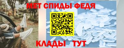 мефедрон VHQ Заволжье
