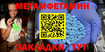 мефедрон VHQ Заволжье