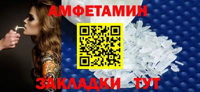 мефедрон VHQ Заволжье