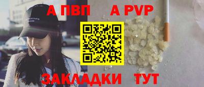 мефедрон VHQ Заволжье