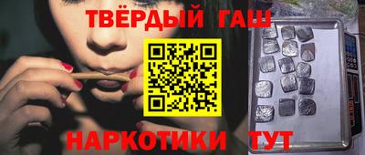 гашиш Заводоуковск